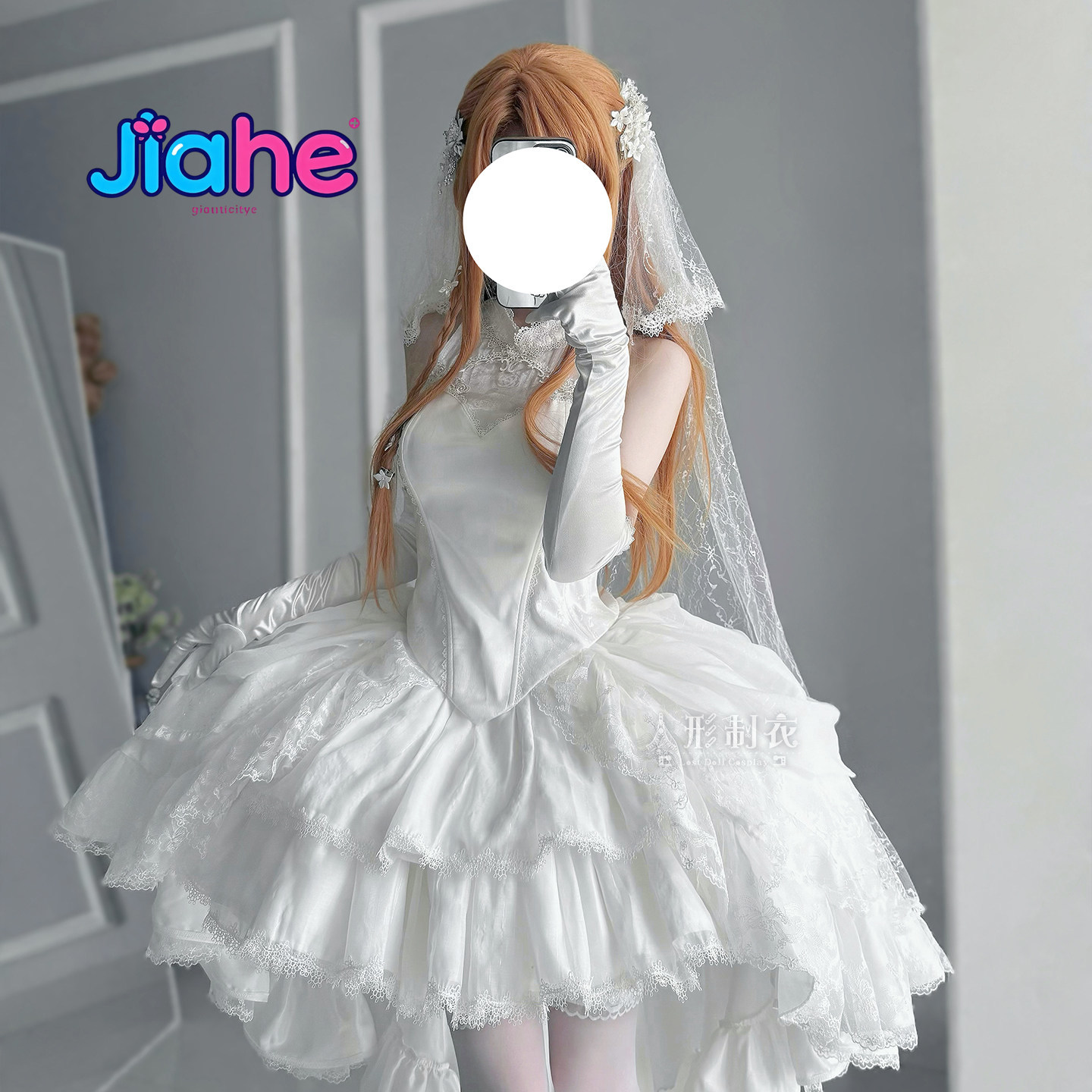 Yuuki Asuna Sword Art Online C - Women Formal Wear For Wedding recensie en prijs
